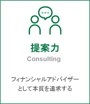 CORPORATE SLOGAN･PURPOSE･VALUEについて